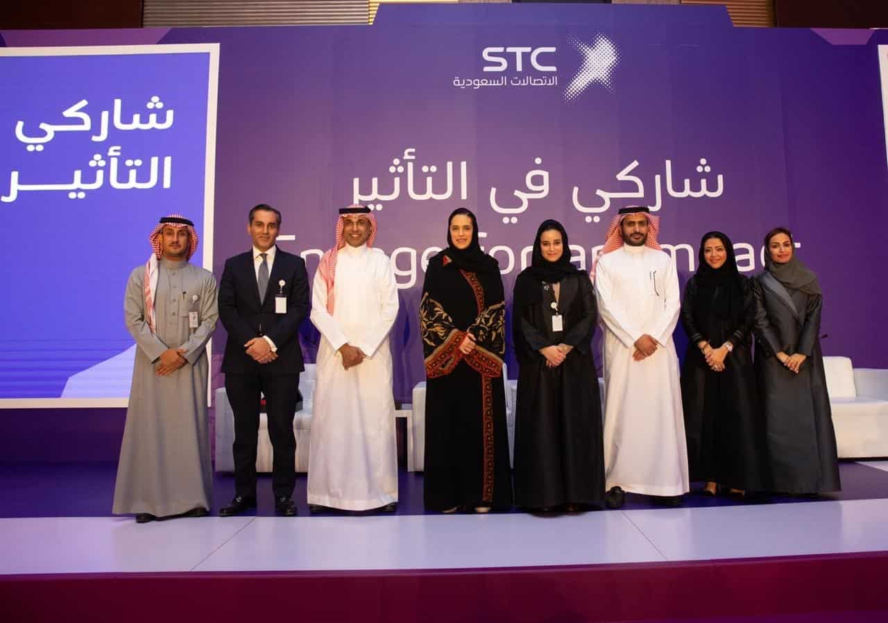 شركة الاتصالات السعودية