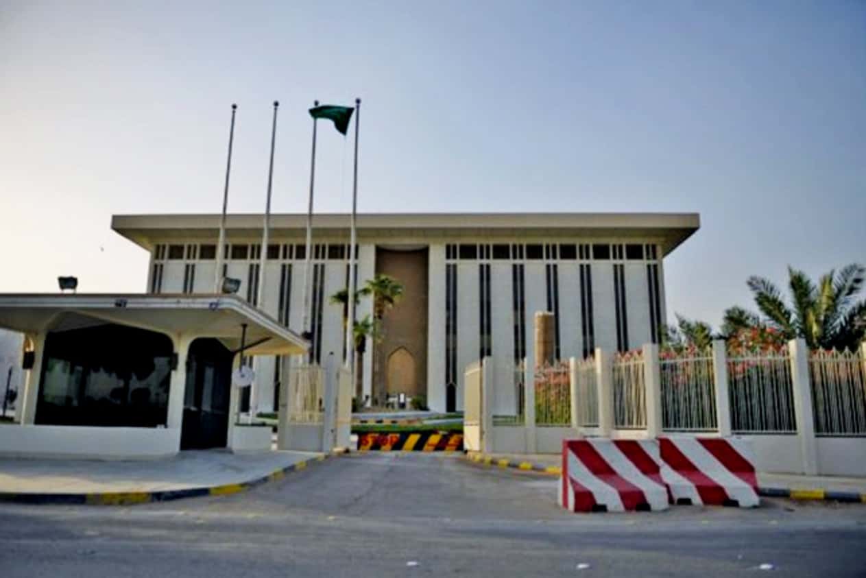 مؤسسة النقد العربي السعودي