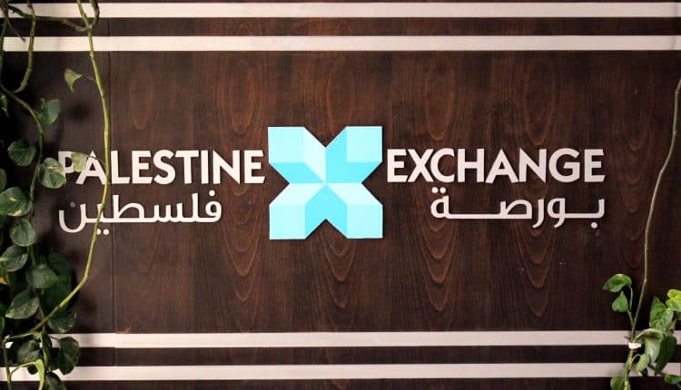البورصة الفلسطينية