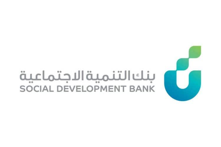 بنك التنمية الاجتماعية