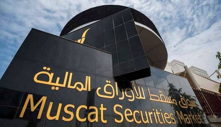 سوق مسقط