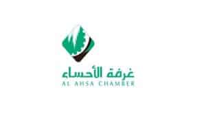 غرفة الأحساء