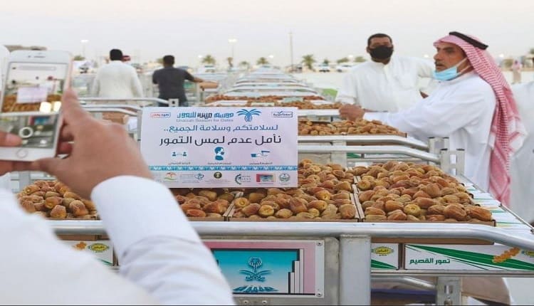 مزاد التمور في عنيزة