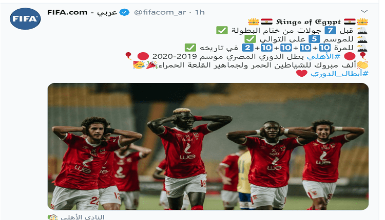 أندية العالم