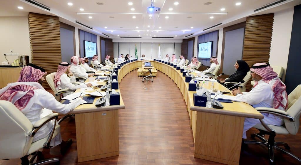 اجتماع بغرفة الرياض
