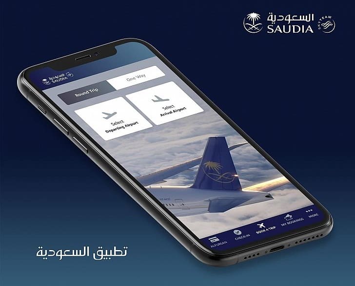 الخطوط السعودية