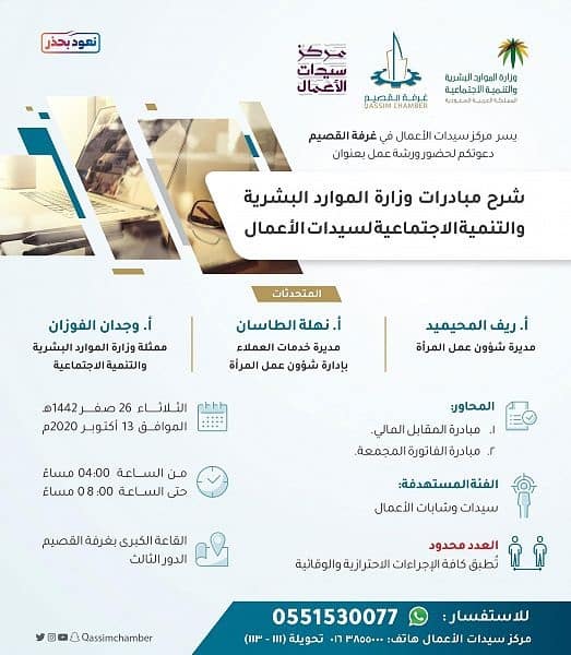 الأعمال