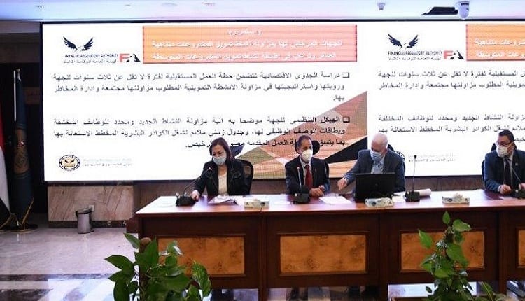 الرقابة المالية