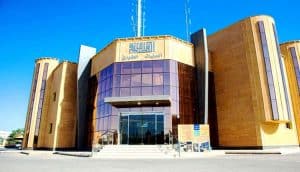 أمانة القصيم