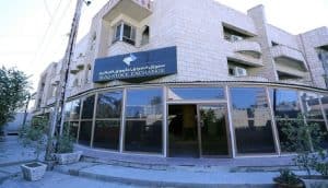 البورصة العراقية