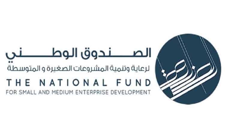 الصندوق الوطني الكويتي