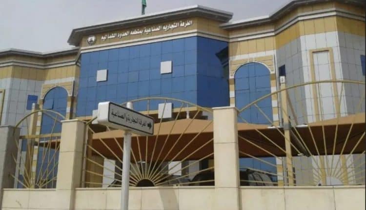 منطقة الحدود الشمالية