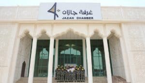 غرفة جازان-فرز الوحدات العقارية