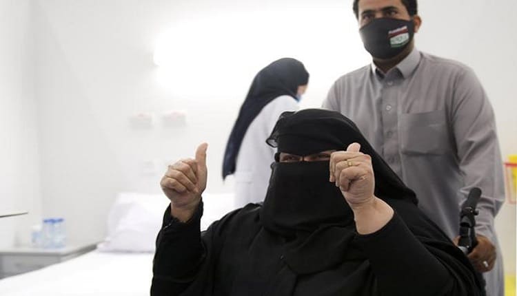 السعودية