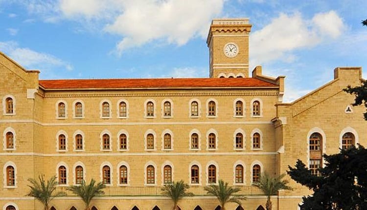 الجامعة الأمريكية في بيروت