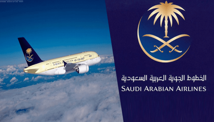 السعودية
