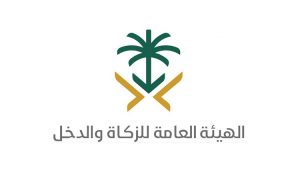 الزكاة والدخل