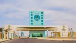 الأسبوع العالمي لريادة الأعمال بجامعة تبوك