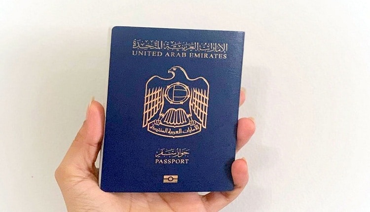 جواز السفر الإماراتي-أقوى جوازات السفر 2021