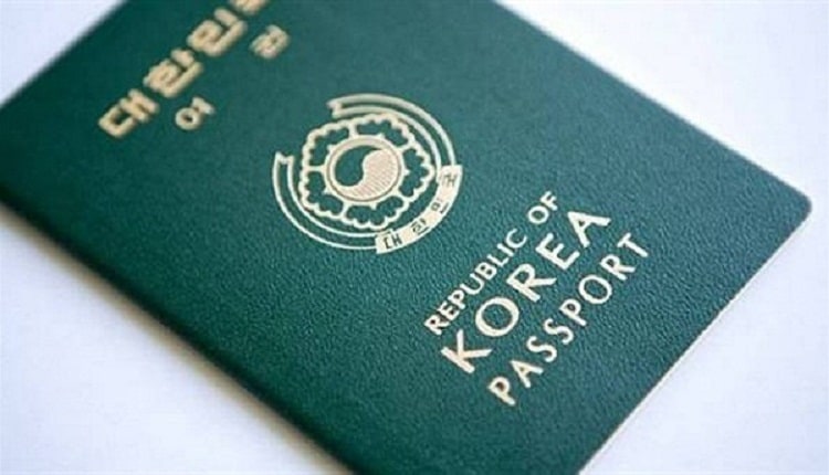 جواز السفر الكوري الجنوبي