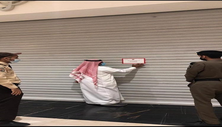 جولات رقابية