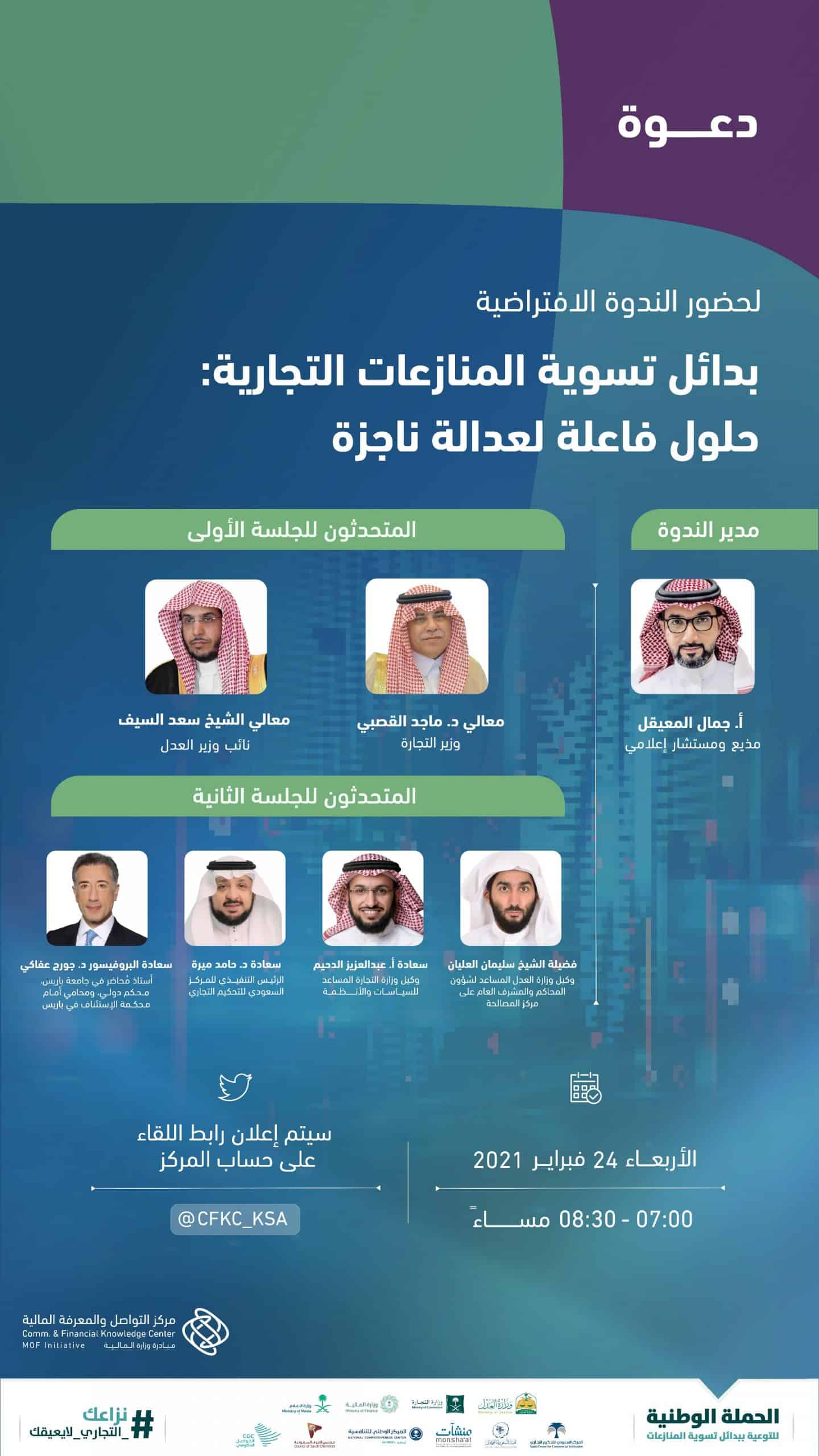 متمم