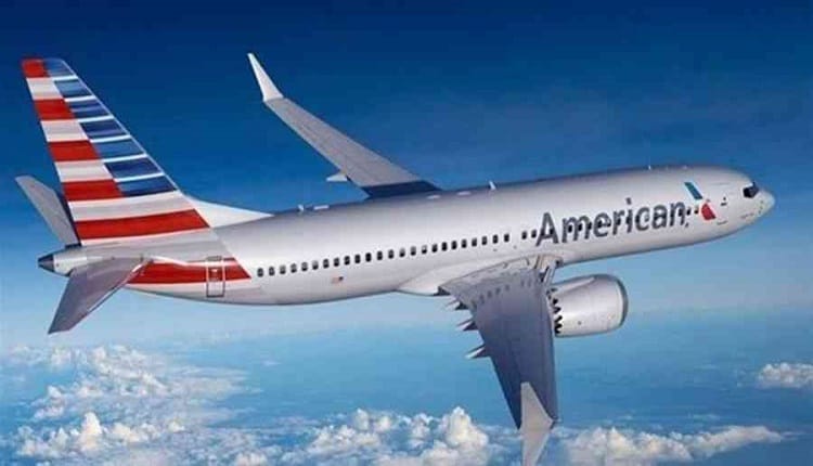 أمريكان إيرلاينز