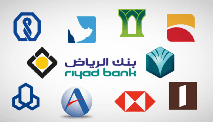 البنوك السعودية - 8 بنوك سعودية