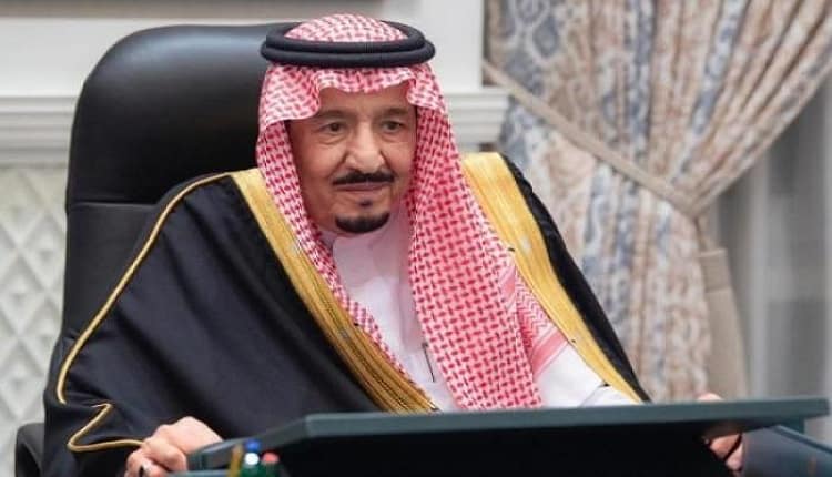 المنصة الوطنية