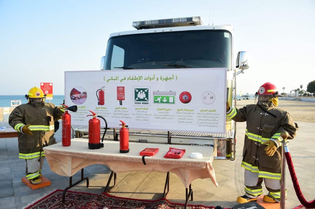 الهيئة الملكية بالجبيل