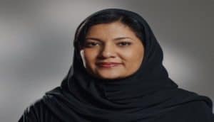 الأميرة ريما بنت بندر