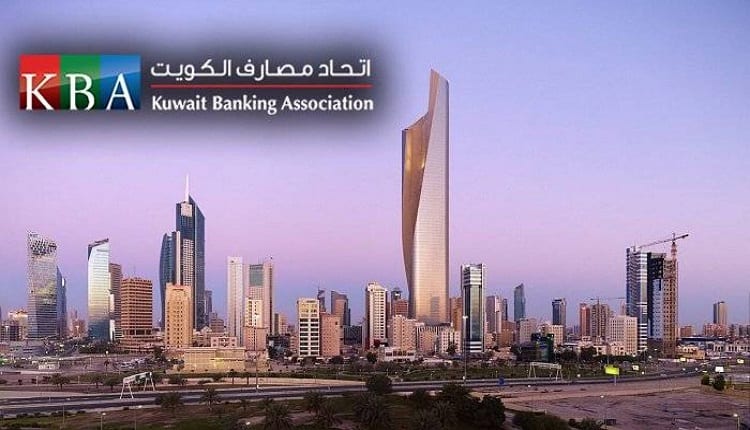 مصارف الكويت