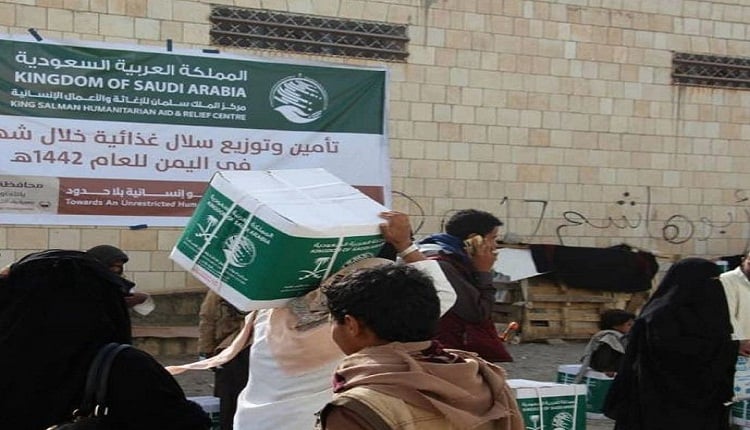 مركز الملك سلمان للإغاثة