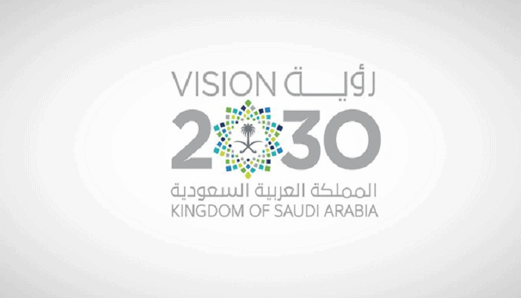 رؤية السعودية