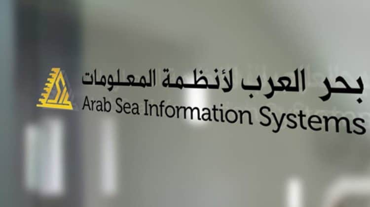شركة بحر العرب لأنظمة المعلومات