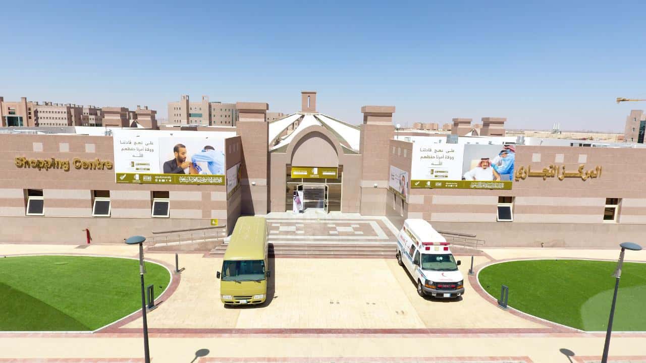 جامعة الجوف