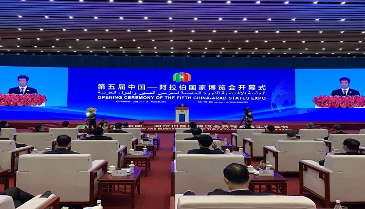 معرض الصين والدول العربية المنظم بمدينة ينتشوان
