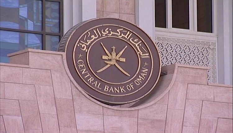 سلطنة عمان تُحقق فائض ميزانية بقيمة 450 مليون ريال في 3 أشهر