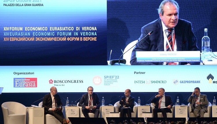 المنتدى الاقتصادي الأوروبي الآسيوي