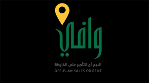 برنامج وافي