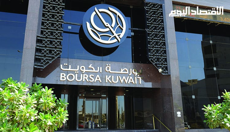 أسواق المال الخليجية - بورصة الكويت