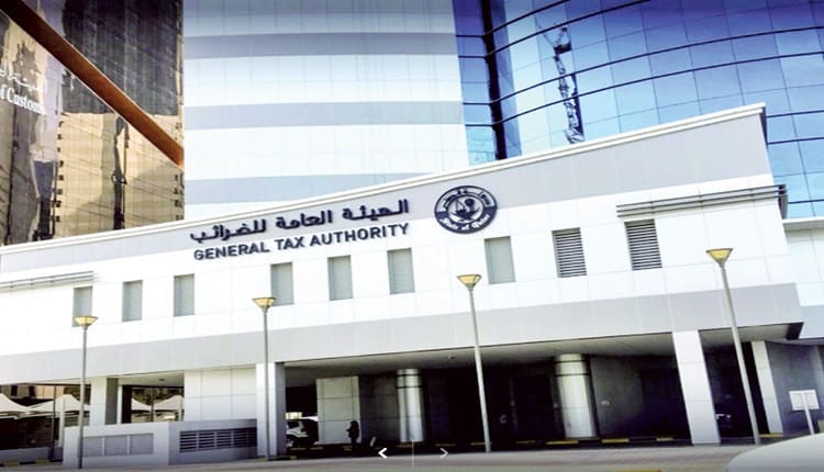 الهيئة العامة للضرائب-ضريبة القيمة المضافة