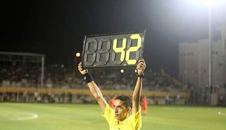الوقت الضائع