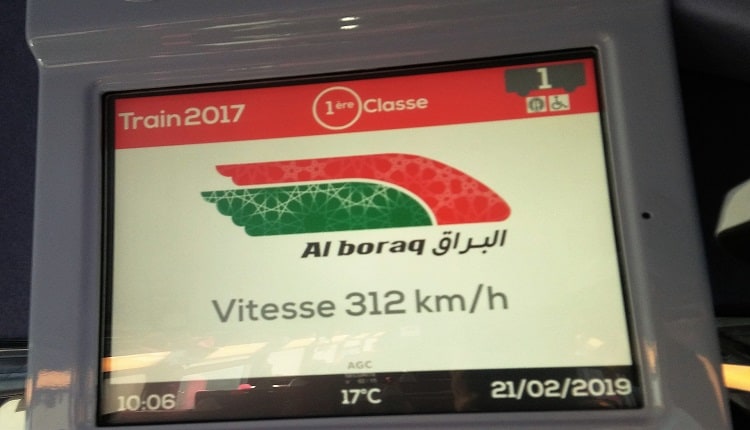 قطارات البراق