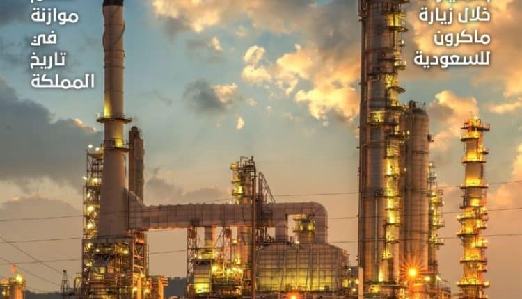 الاقتصاد اليوم- يناير 2022