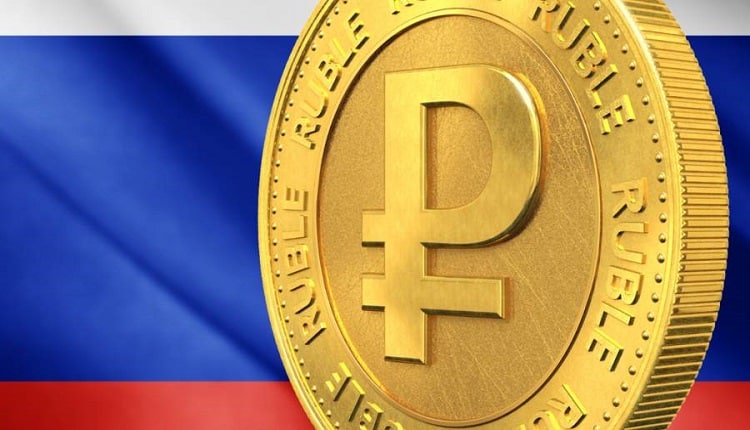 المركزي الروسي