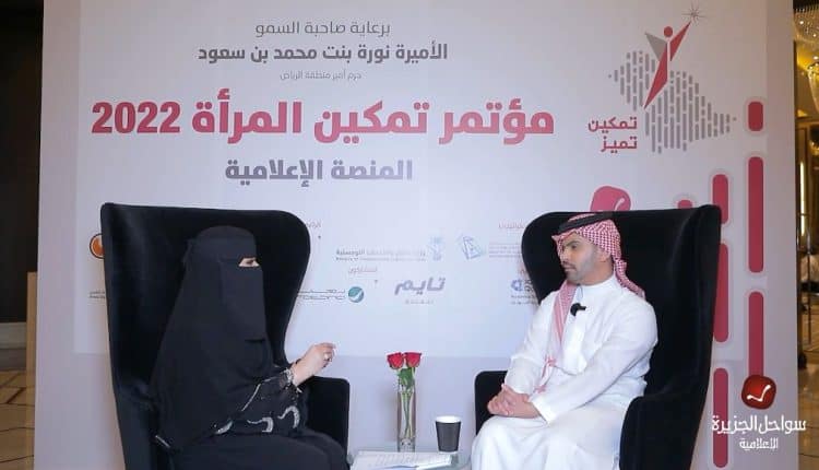 كاميرا سواحل الجزيرة الإعلامية تلتقي الدكتورة مرام الجعيد