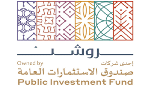 مجموعة روشن للتطوير العقاري