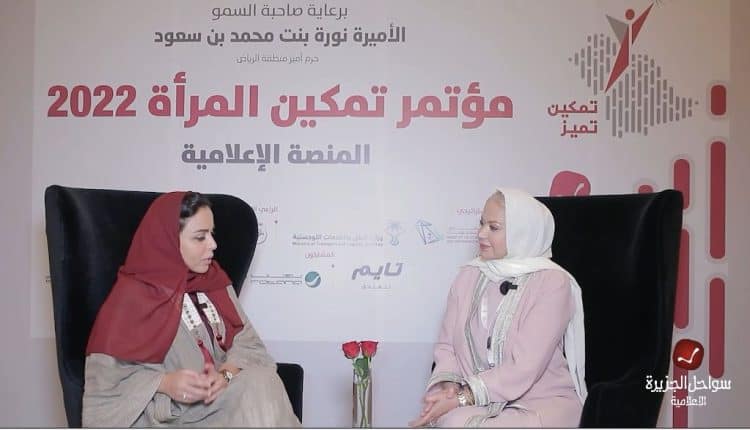 الأميرة غادة بنت عبدالله آل سعود