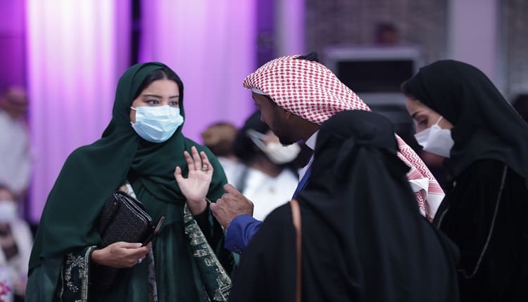 مؤتمر تمكين المرأة السعودية